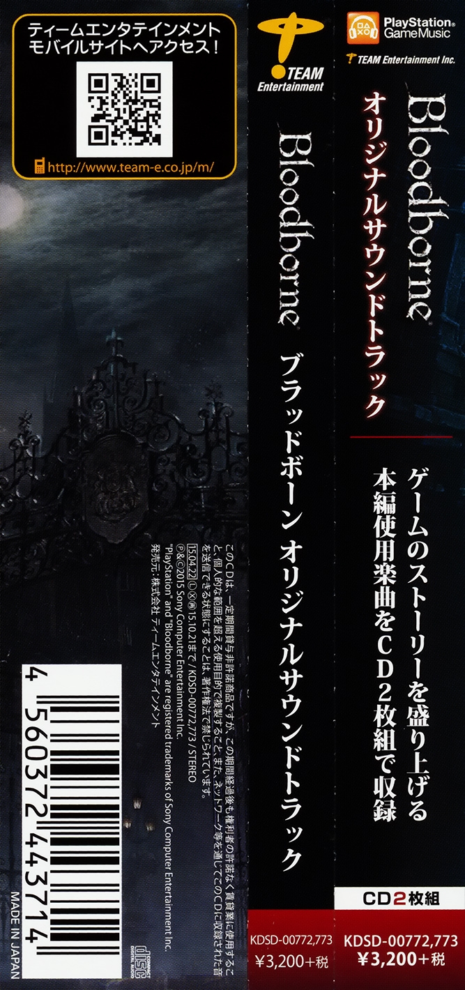 Bloodborne Original Soundtrack (2015) MP3 - Download